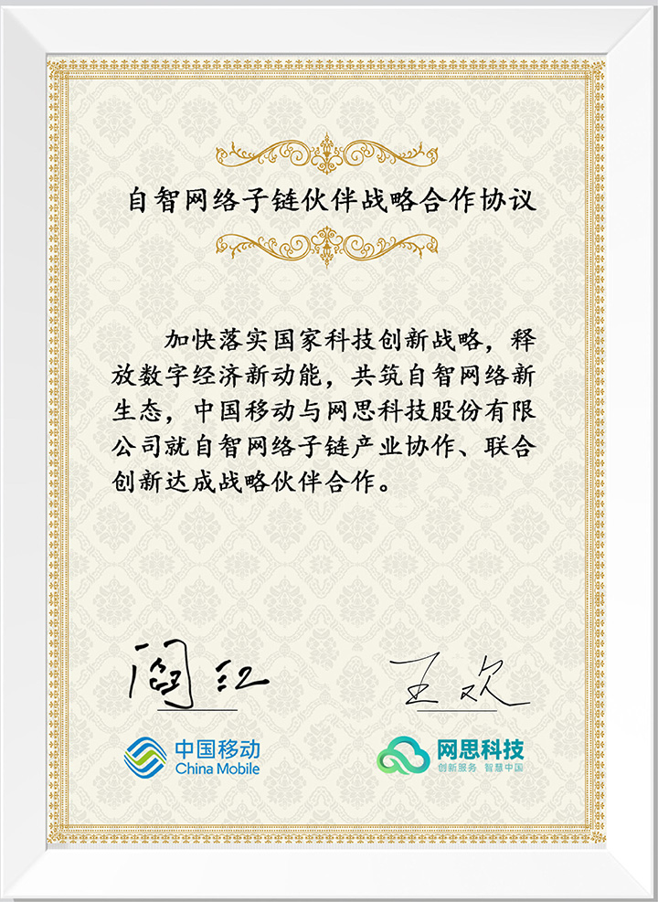 华体平台-华体（中国）一站式服务平台
_正式签约_00(3).jpg